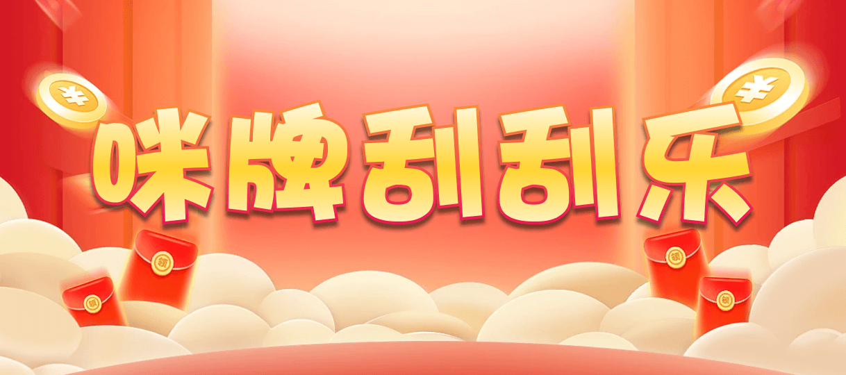 加拿大28,pc预测,28在线预测咪牌查询,加拿大PC在线预测,加拿大PC结果查询,走势,预测,咪牌